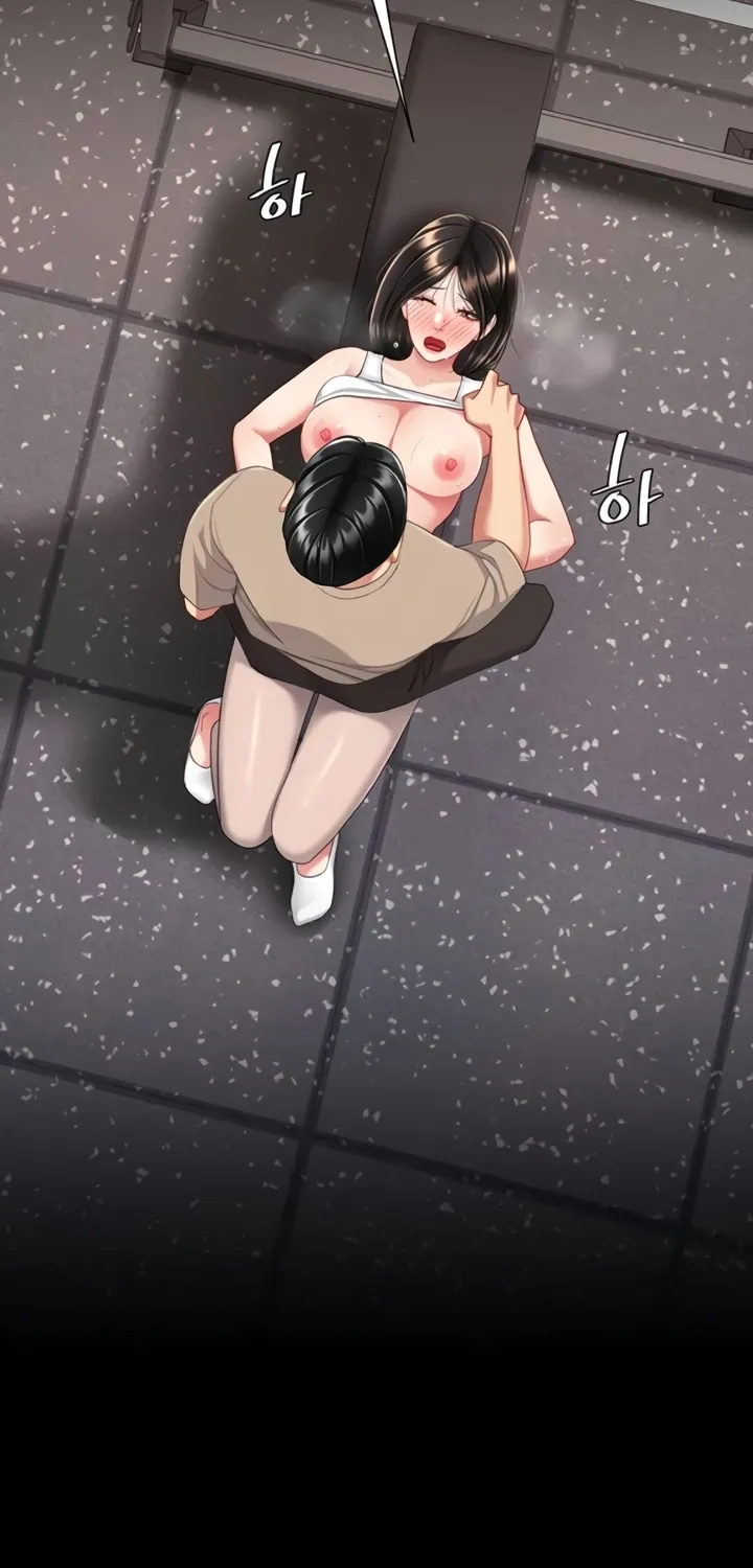 Eat First, Mom Chapter 129 page 79 - 