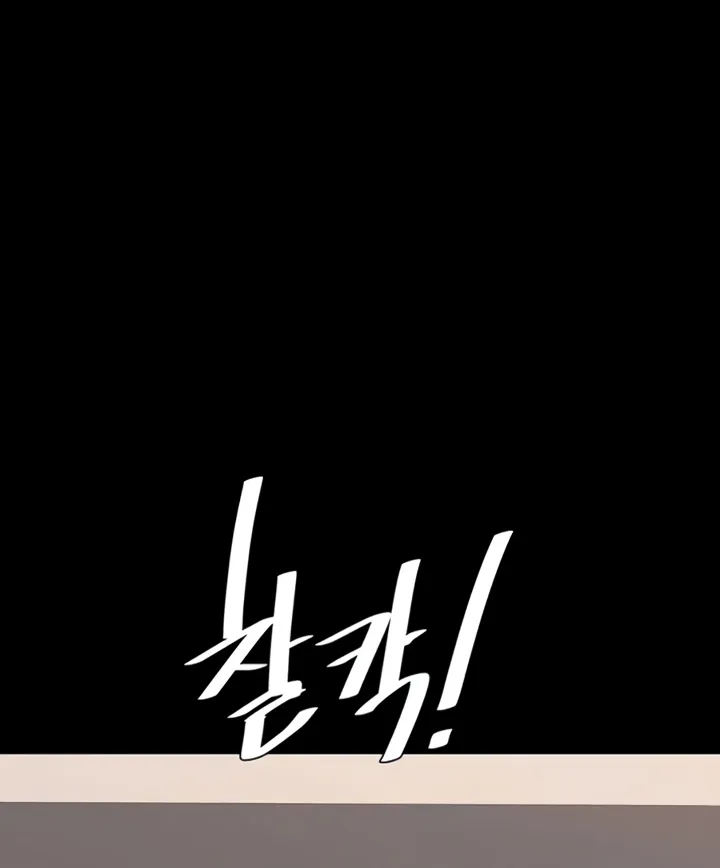 Eat First, Mom Chapter 129 page 9 - 
