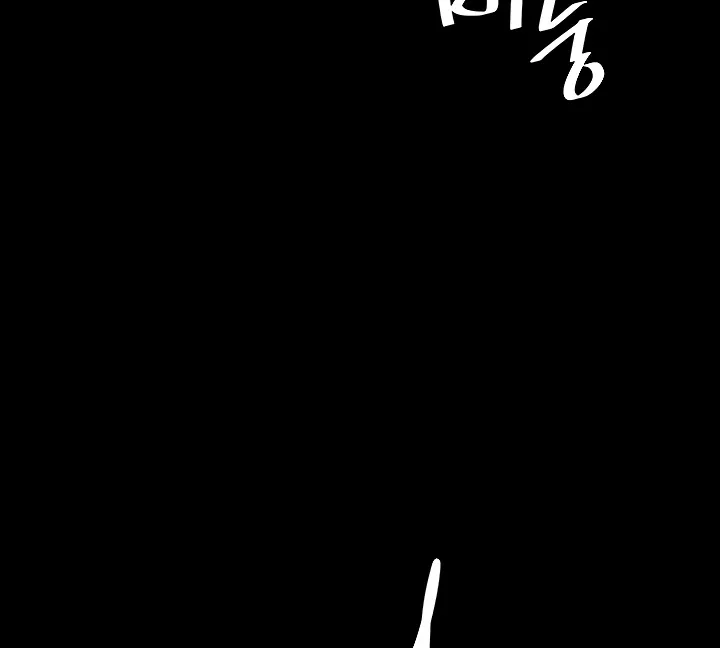 Eat First, Mom Chapter 130 page 21 - 
