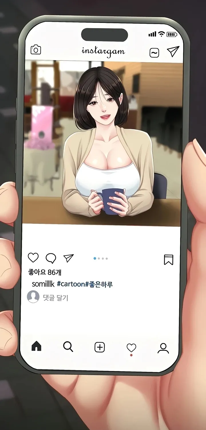 Eat First, Mom Chapter 130 page 5 - 