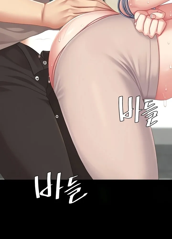 Eat First, Mom Chapter 130 page 81 - 
