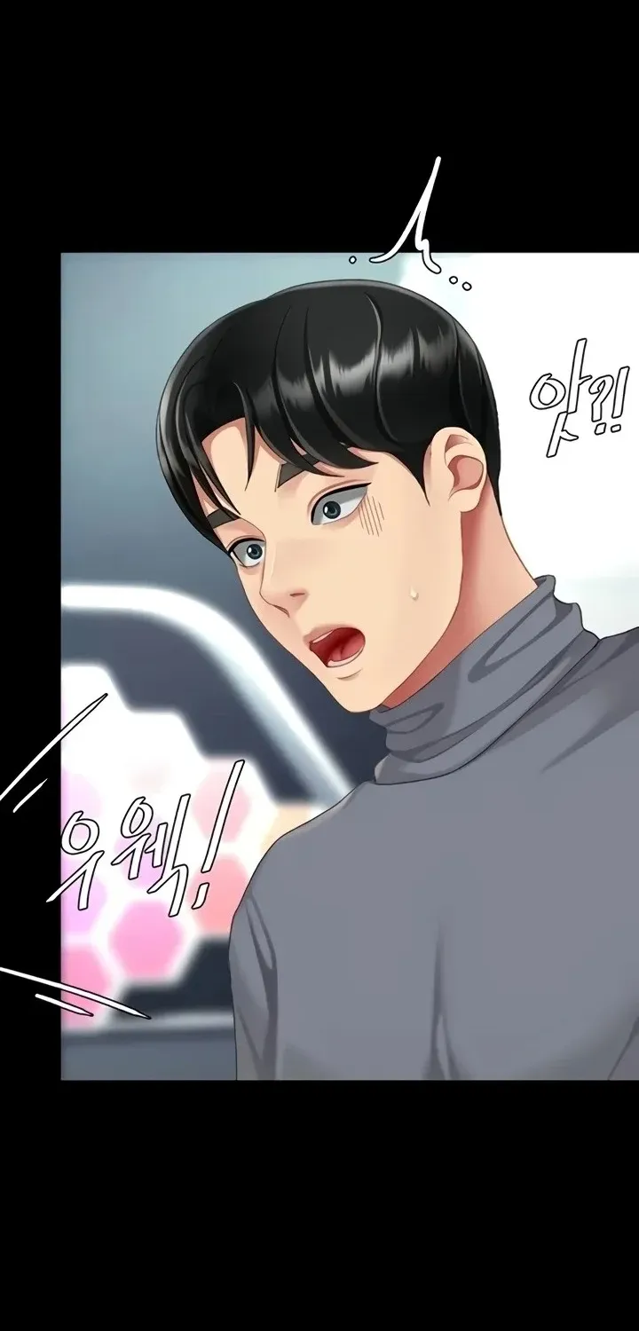 Eat First, Mom Chapter 132 page 81 - 