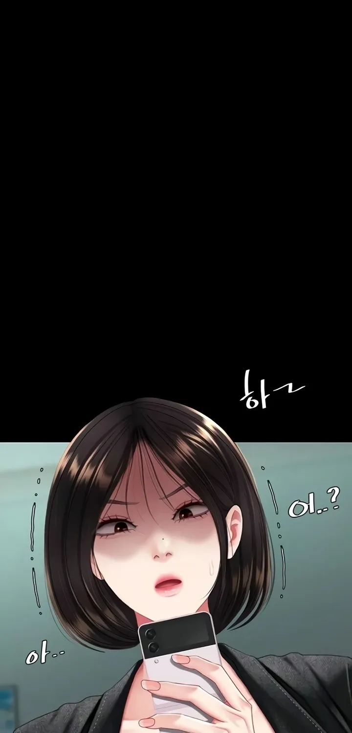 Eat First, Mom Chapter 137 page 13 - 