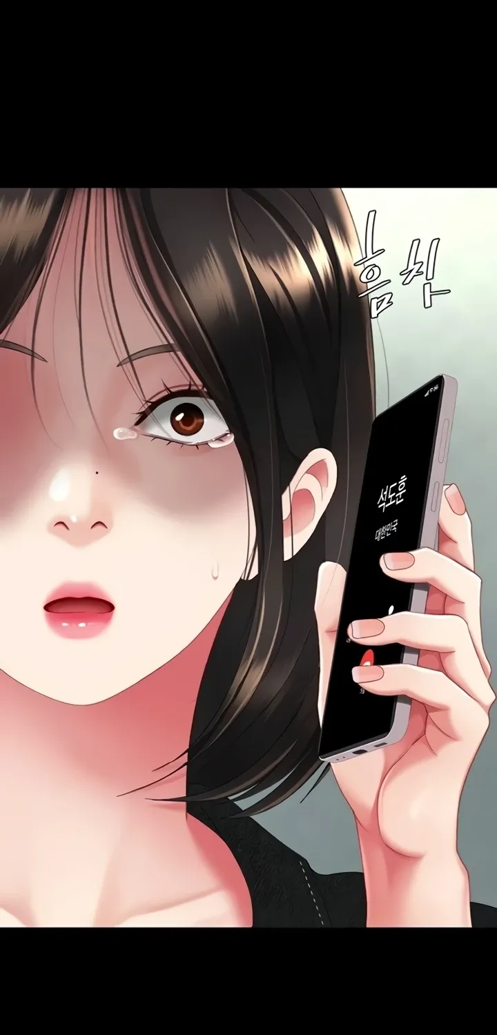 Eat First, Mom Chapter 137 page 3 - 