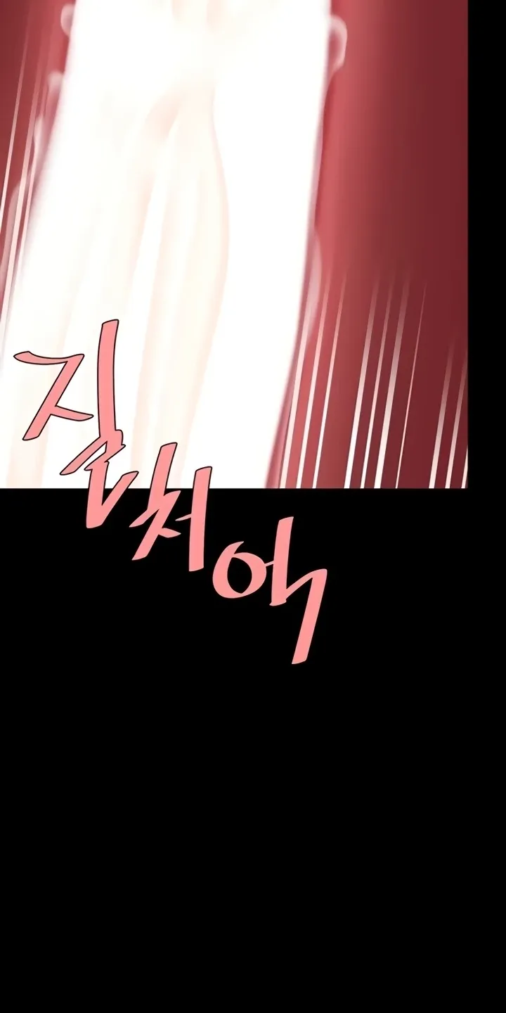 Eat First, Mom Chapter 137 page 96 - 