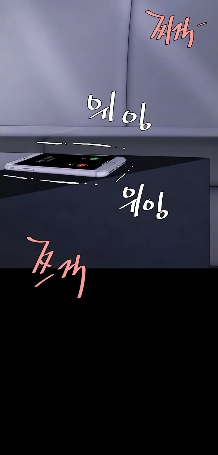 Eat First, Mom Chapter 138 page 14 - 