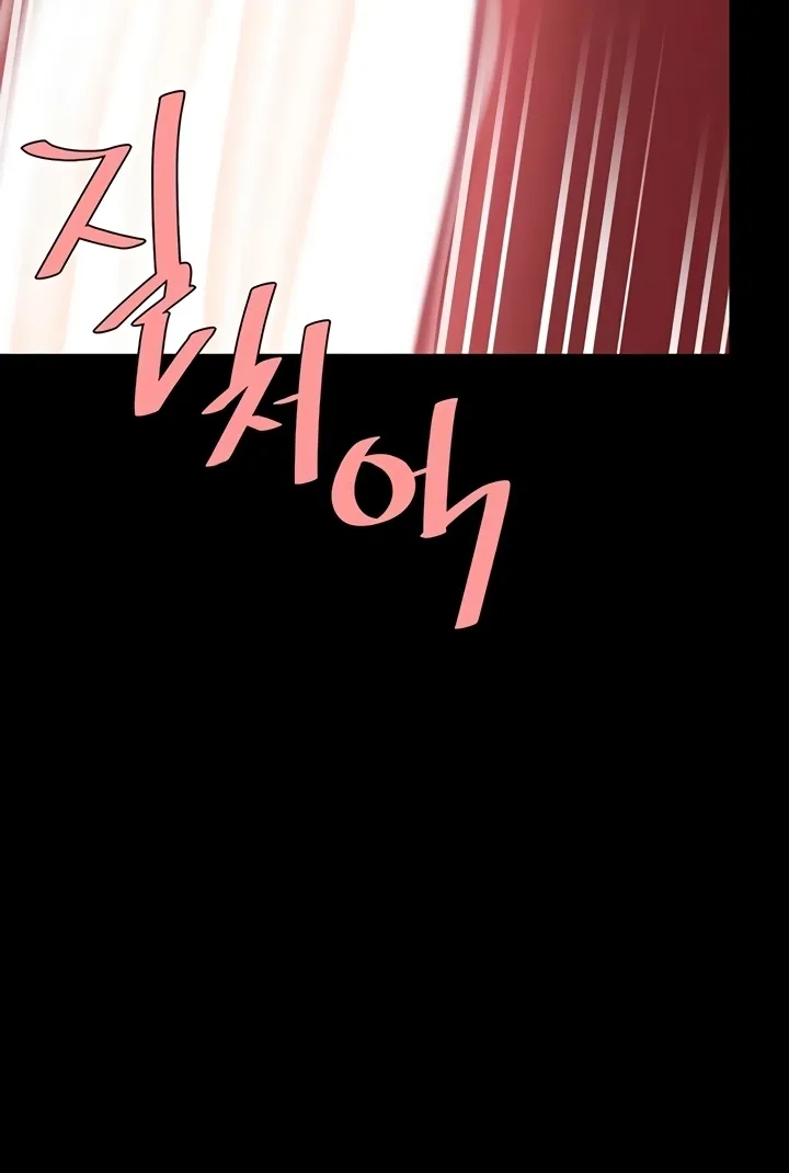Eat First, Mom Chapter 138 page 8 - 