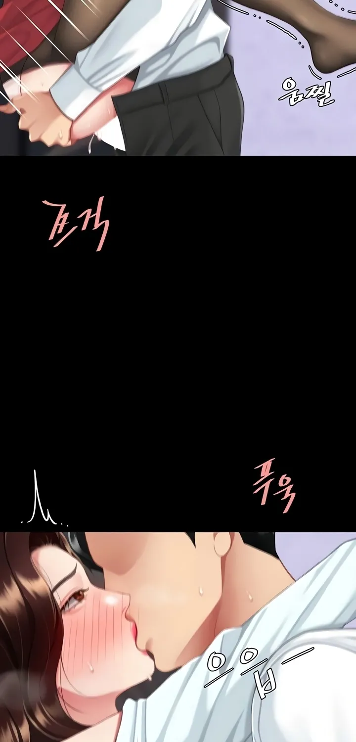Eat First, Mom Chapter 139 page 69 - 