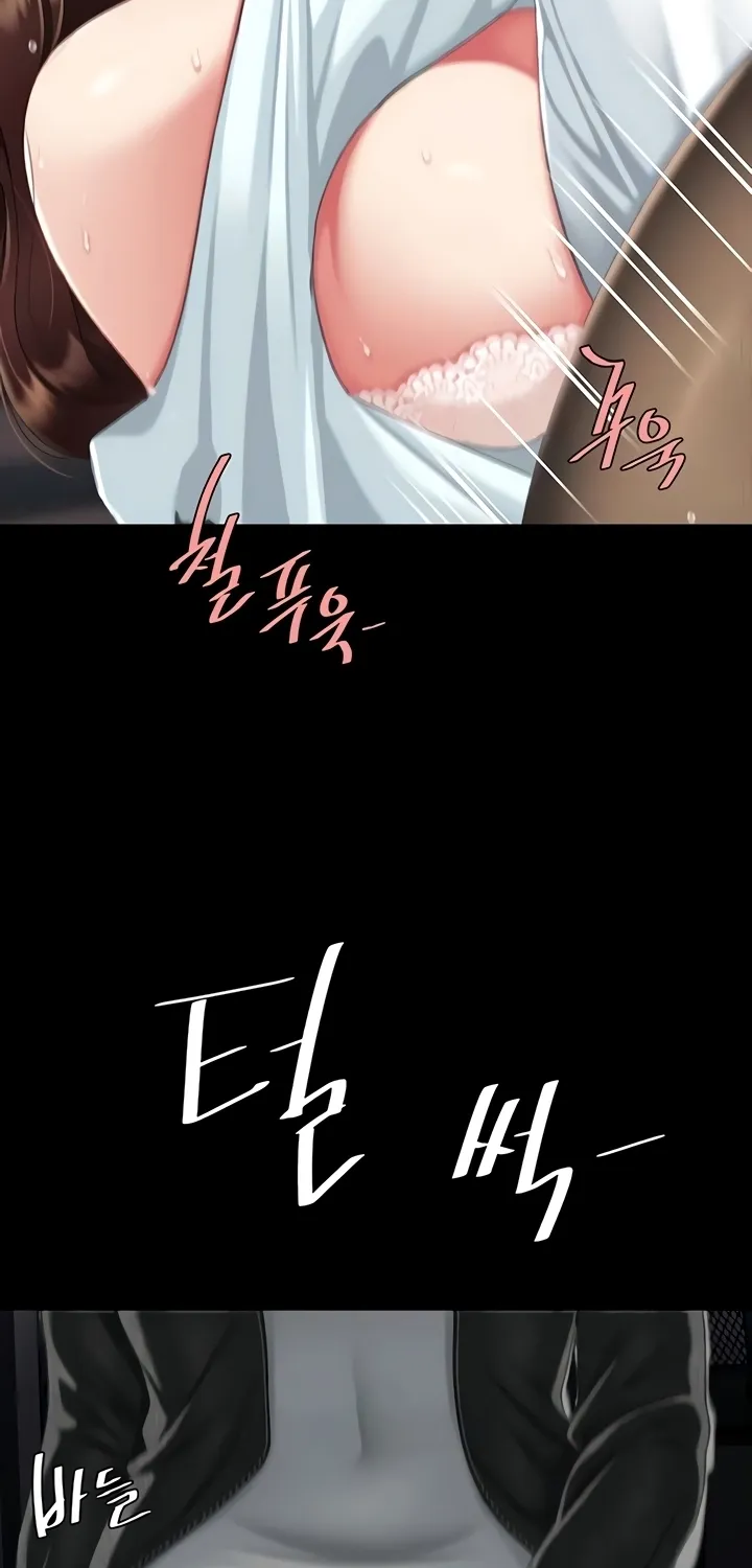 Eat First, Mom Chapter 139 page 70 - 