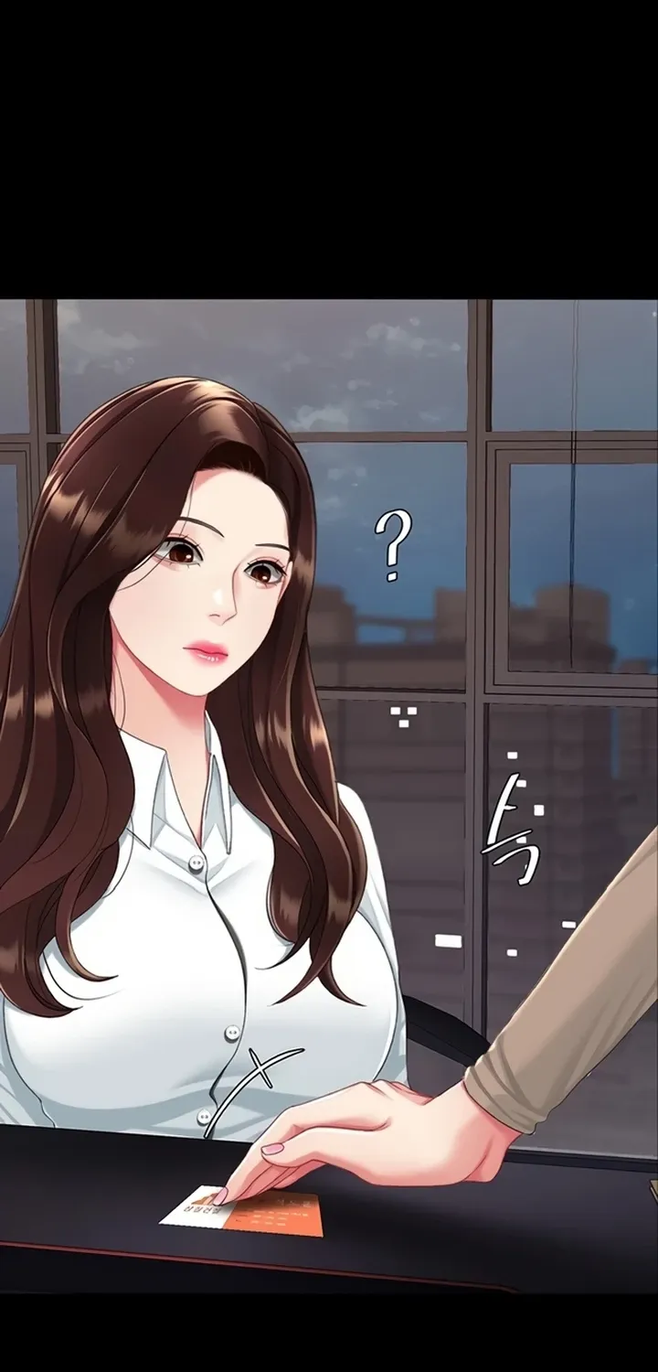 Eat First, Mom Chapter 141 page 2 - 