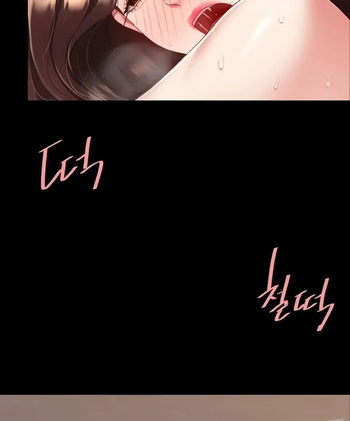 Eat First, Mom Chapter 141 page 96 - 