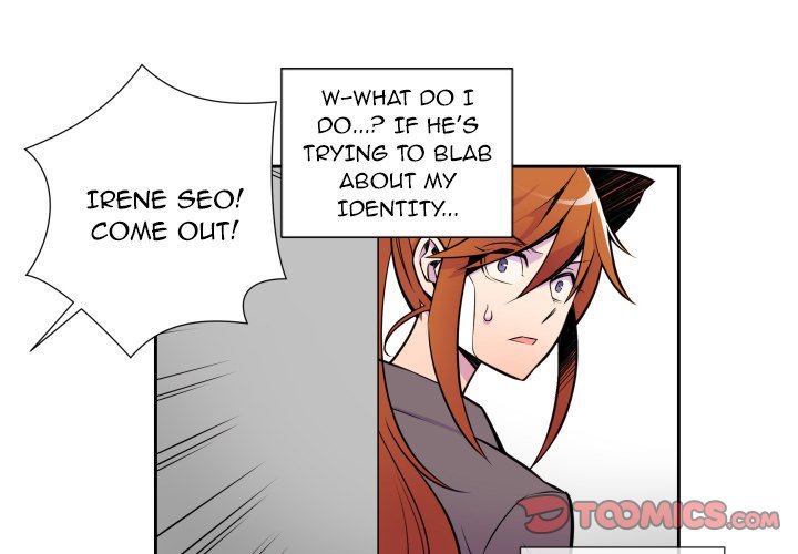 EAT ME! EAT ME! EP 10 - Toomics page 1 - 