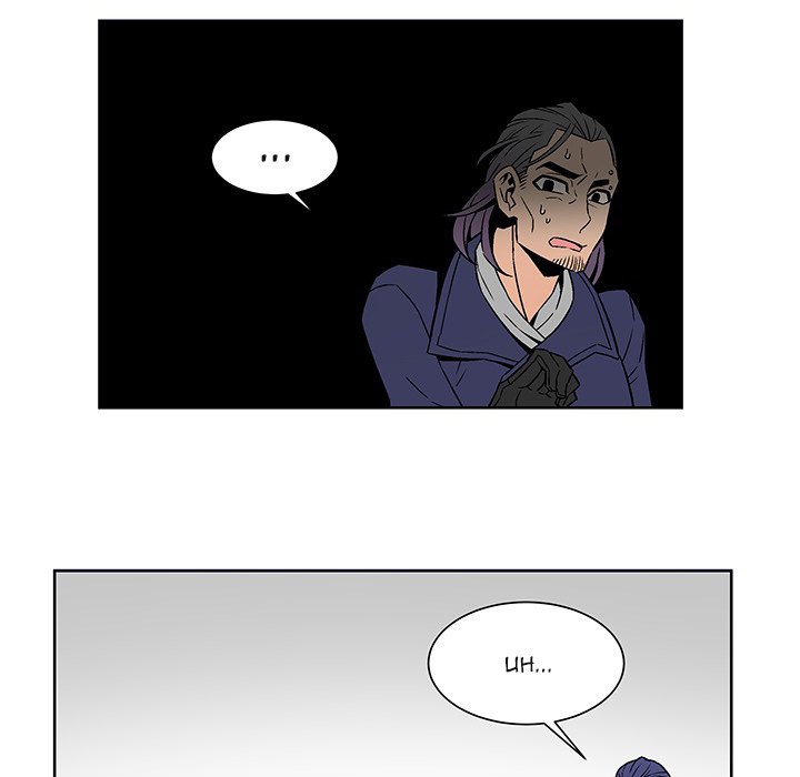 EAT ME! EAT ME! EP 19 - Toomics page 53 - 