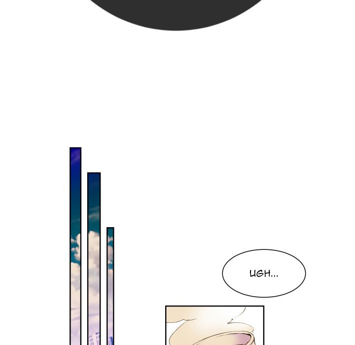 EAT ME! EAT ME! EP 2 - Toomics page 12 - 