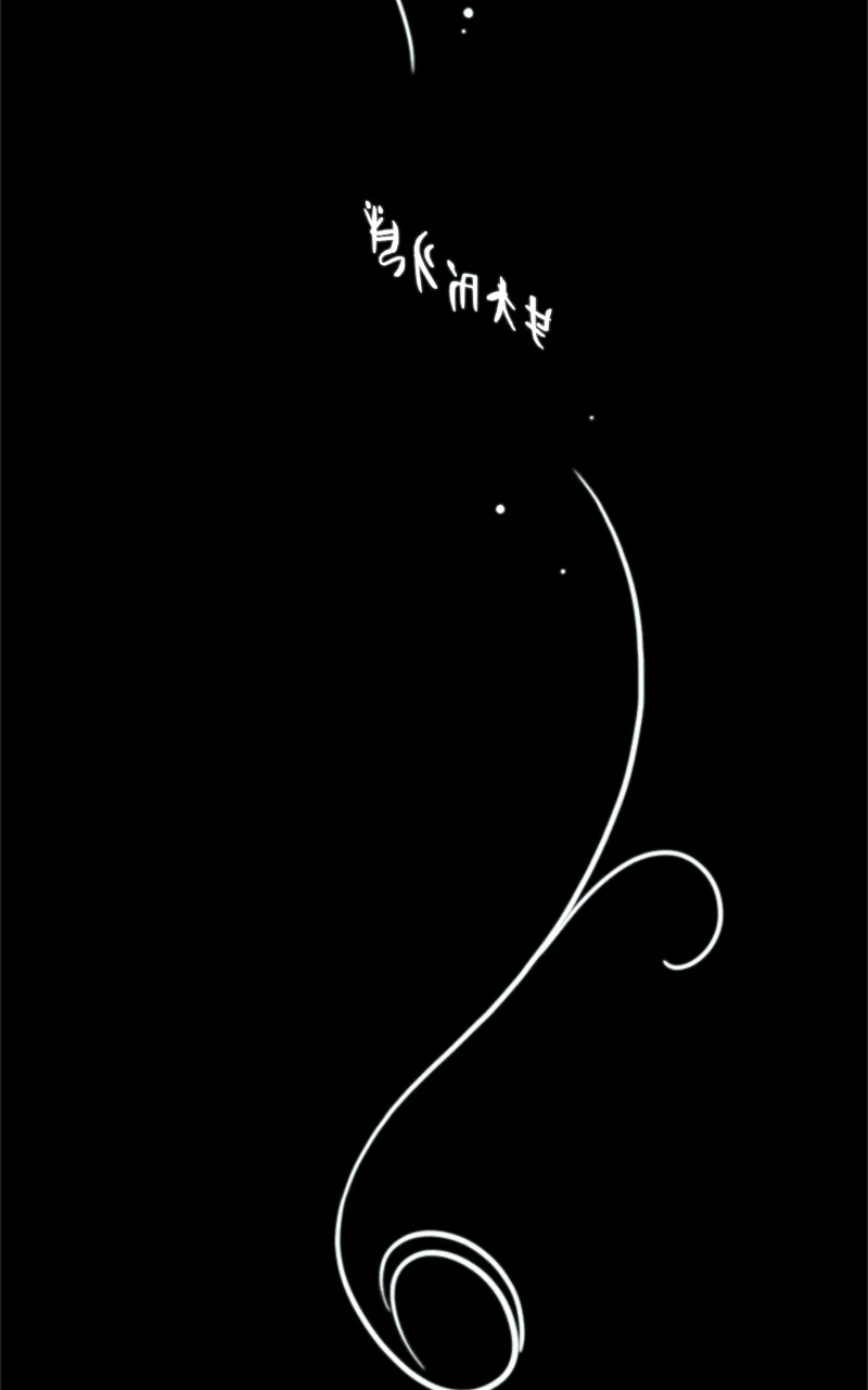 Eaternal Nocturnal Chapter 3 page 73 - 