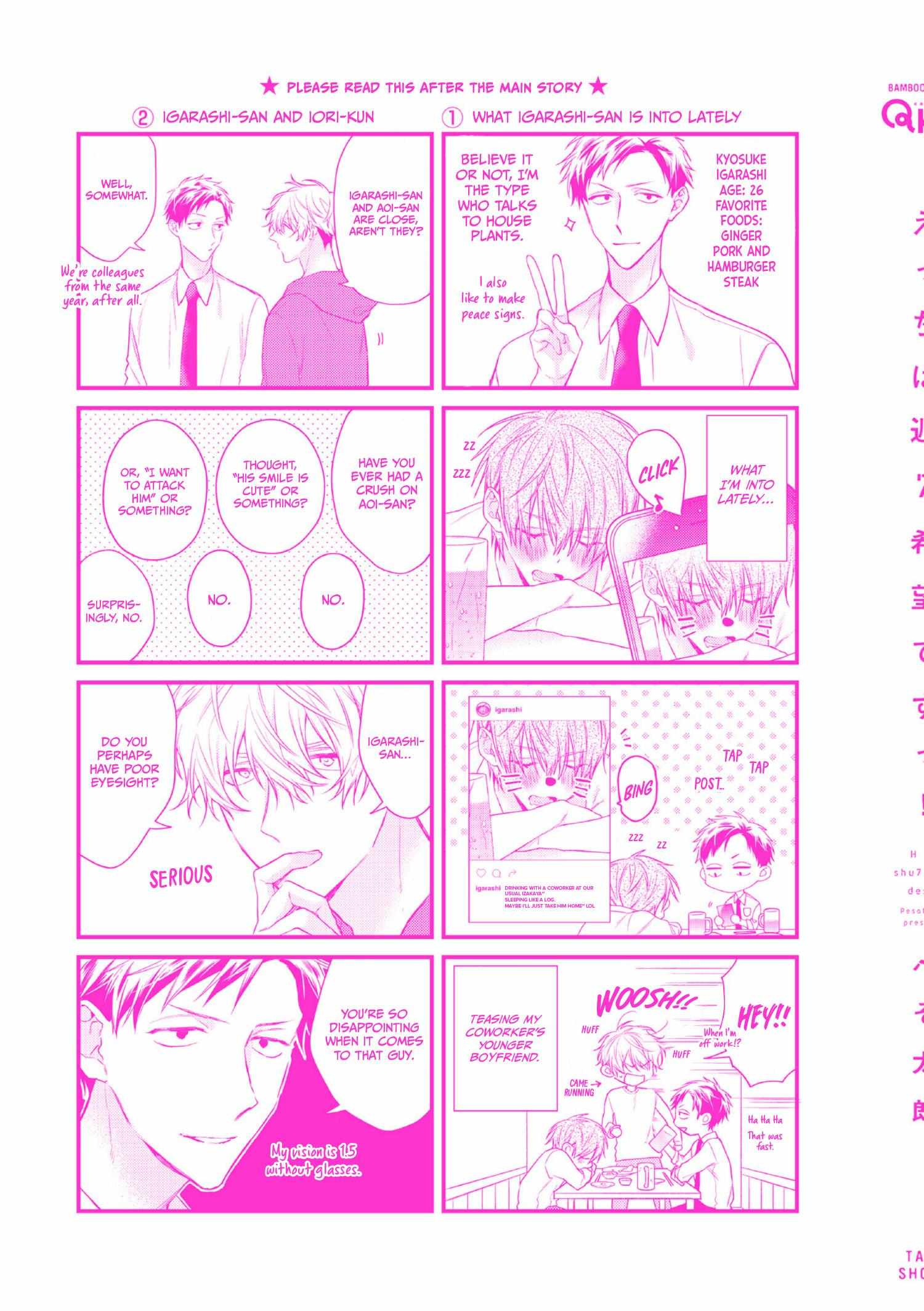 Ecchi wa Shuu-7 Kibou desu! Chapter 5.5 page 19 - 