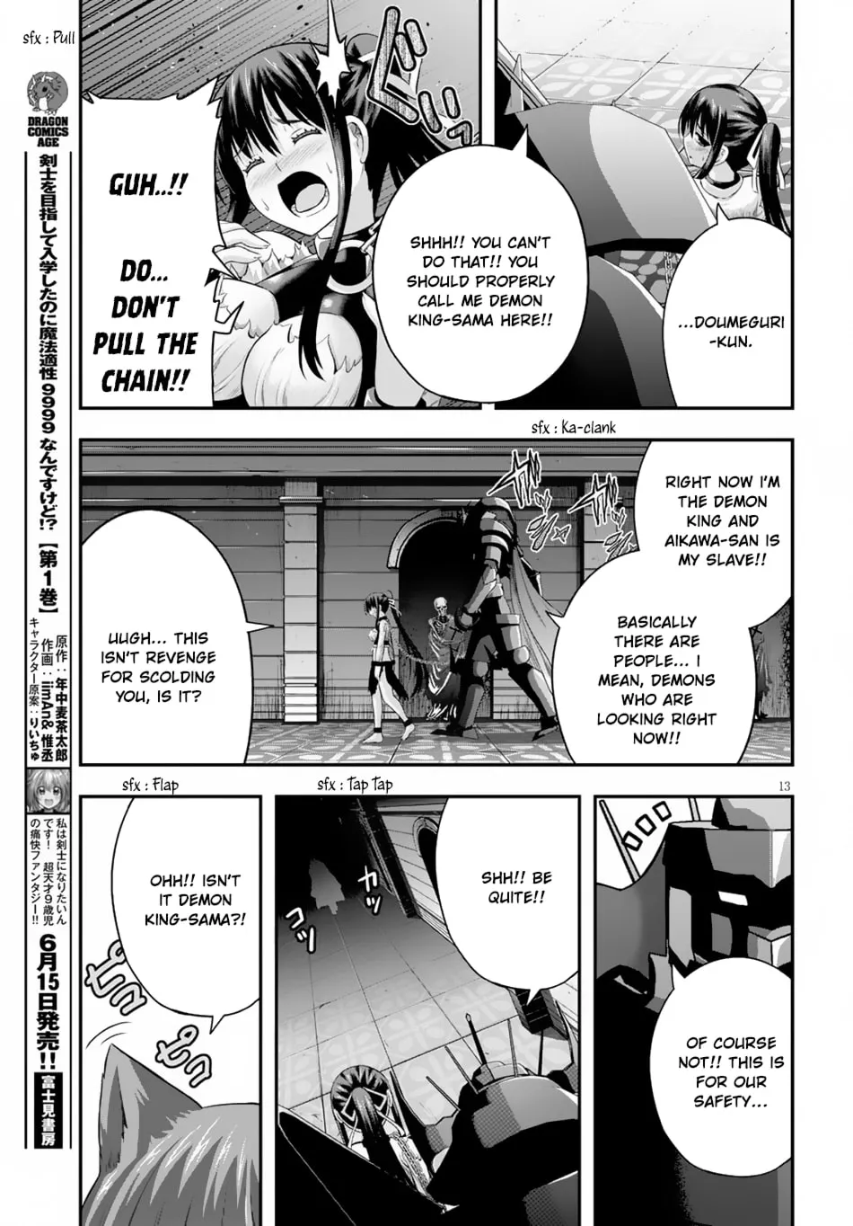 Ecstas Online Chapter 10 page 14 - 