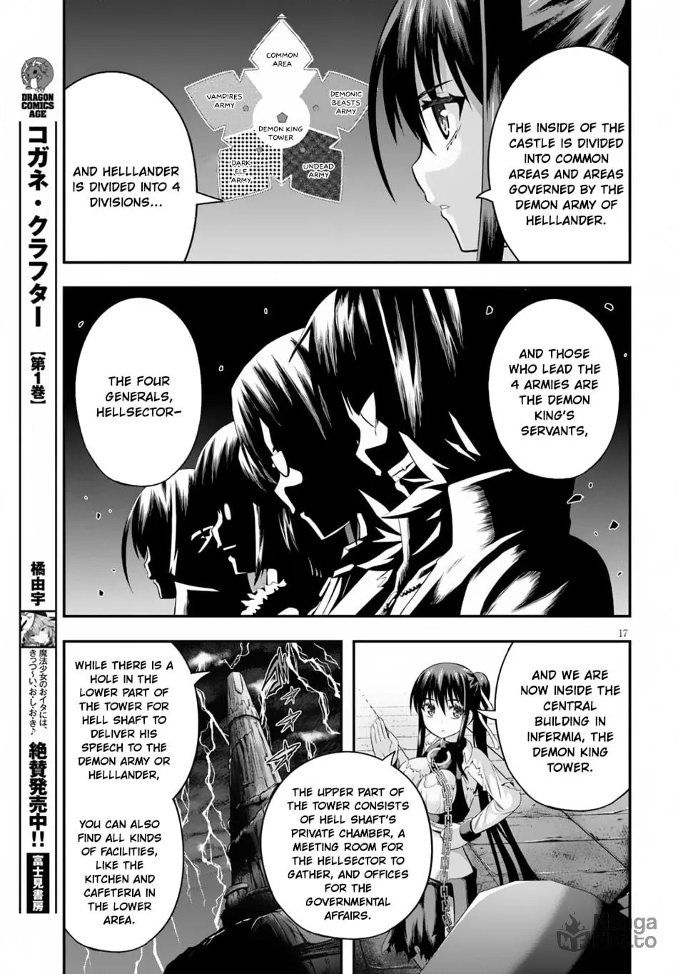 Ecstas Online Chapter 10 page 18 - 