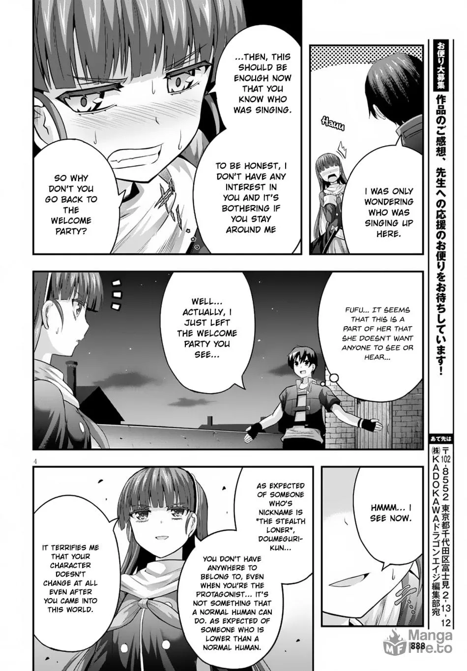 Ecstas Online Chapter 10 page 5 - 