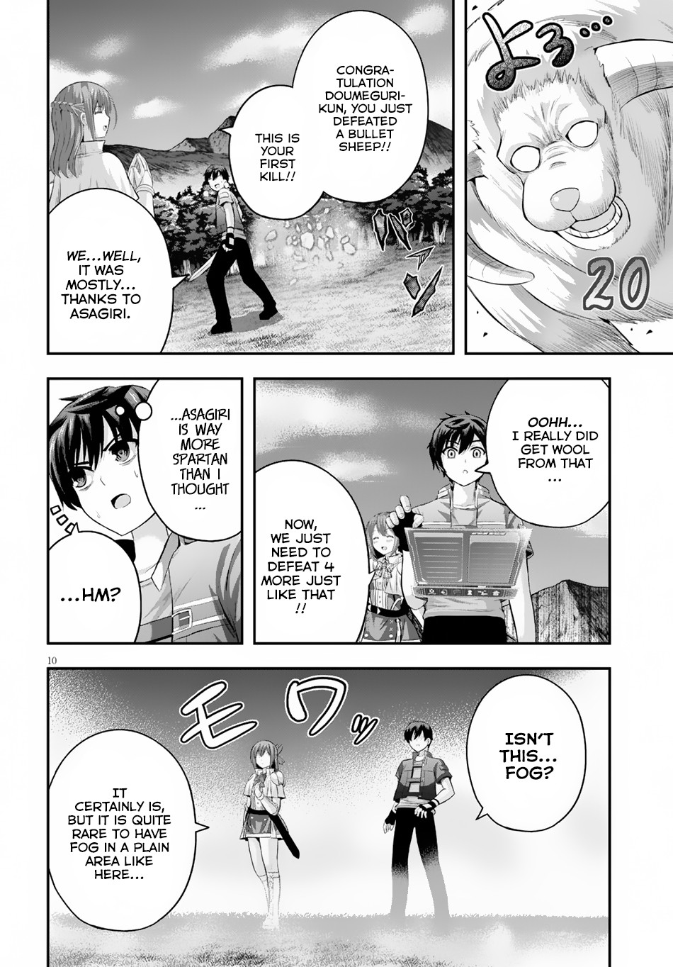 Ecstas Online Chapter 11 page 11 - 