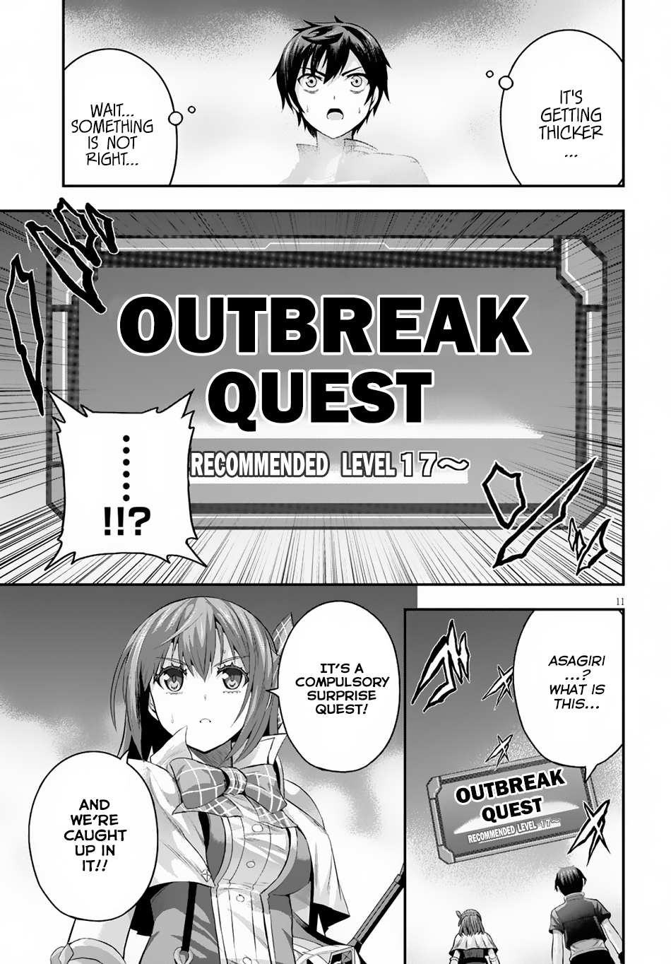 Ecstas Online Chapter 11 page 12 - 