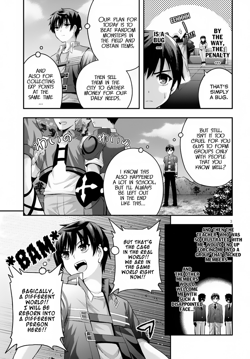 Ecstas Online Chapter 11 page 4 - 
