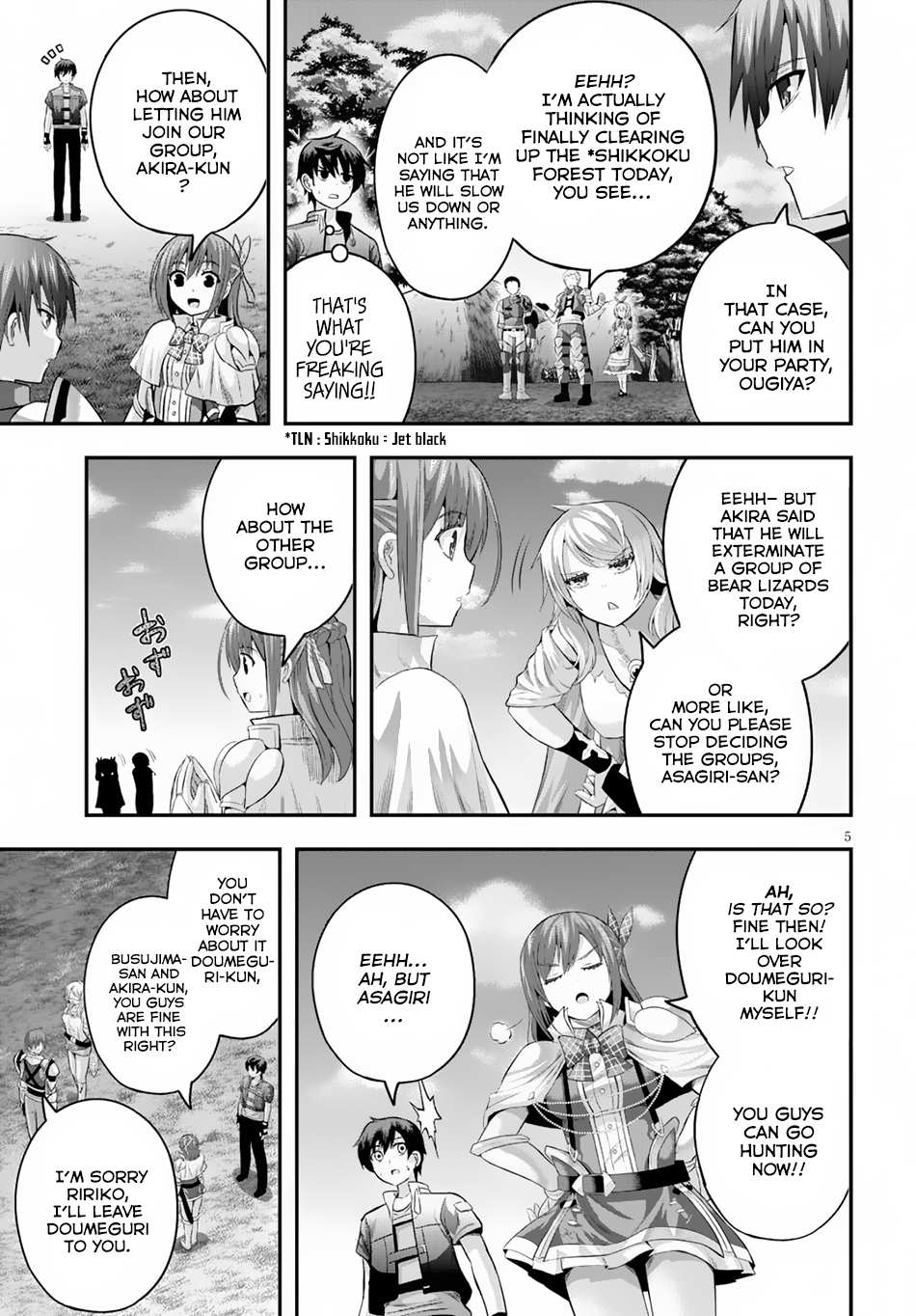 Ecstas Online Chapter 11 page 6 - 