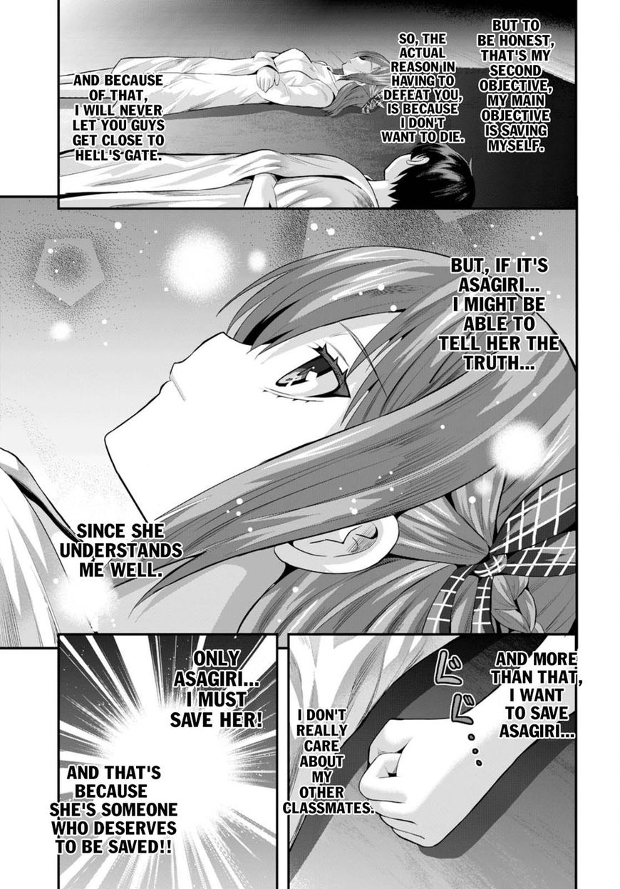 Ecstas Online Chapter 12 page 12 - 