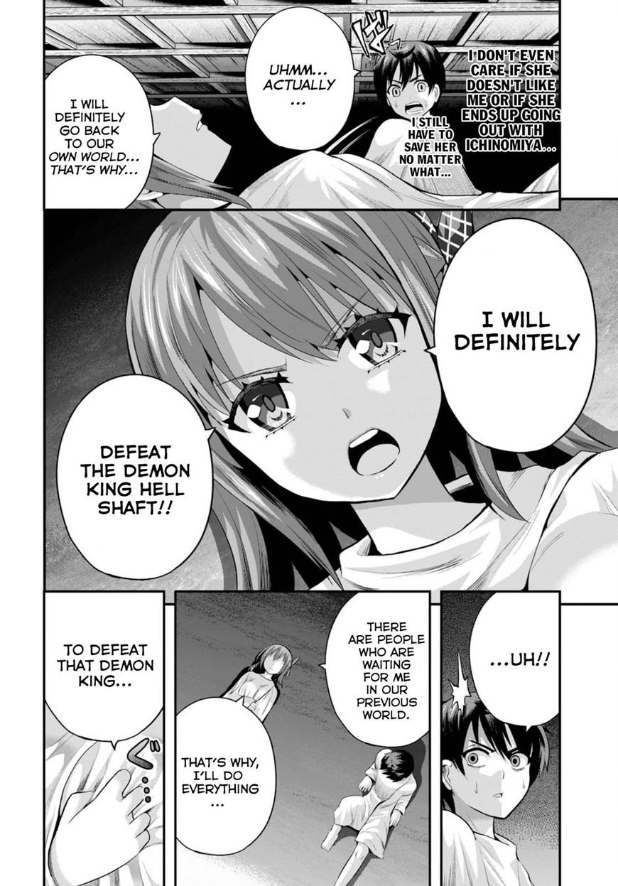 Ecstas Online Chapter 12 page 13 - 