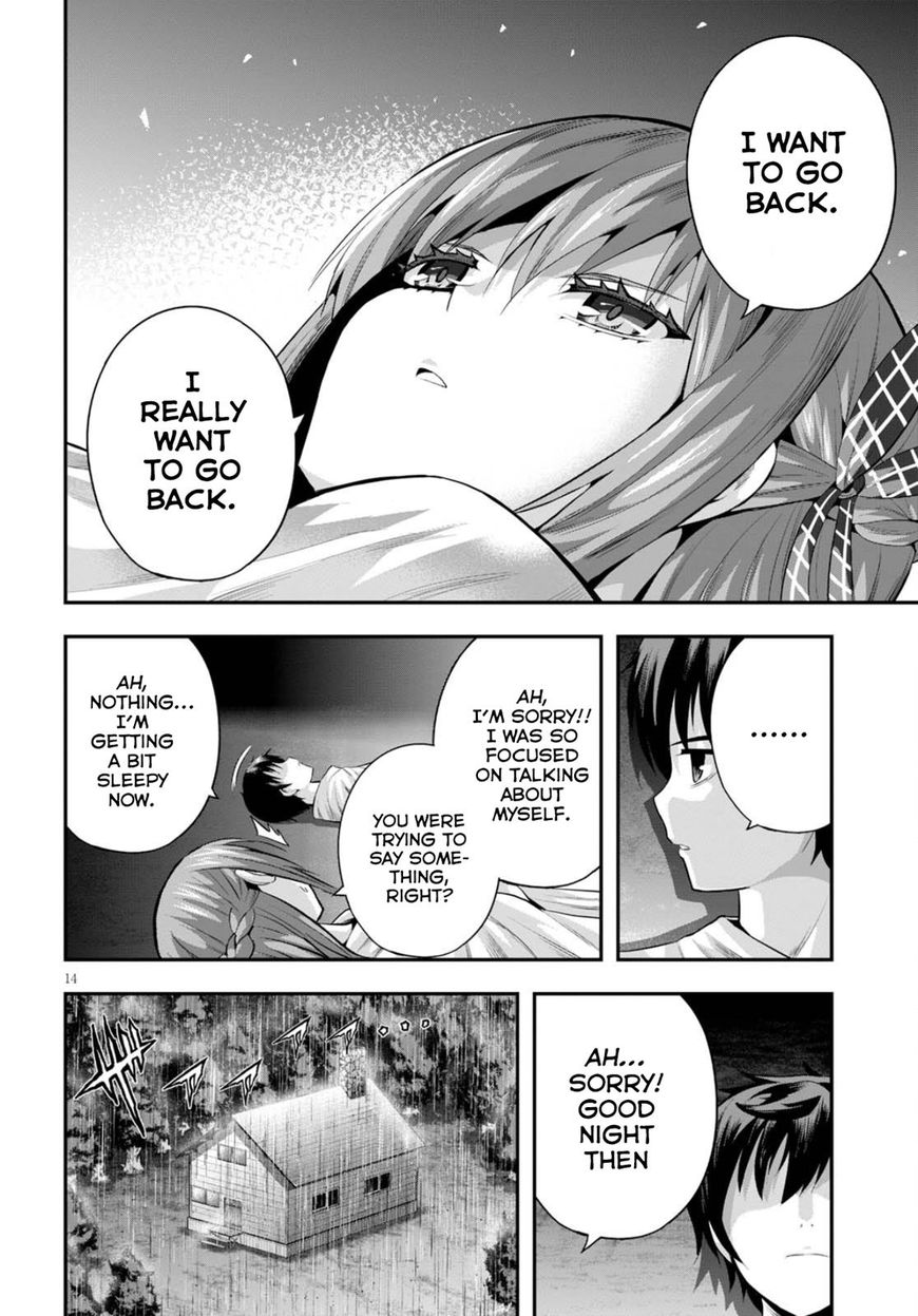 Ecstas Online Chapter 12 page 15 - 