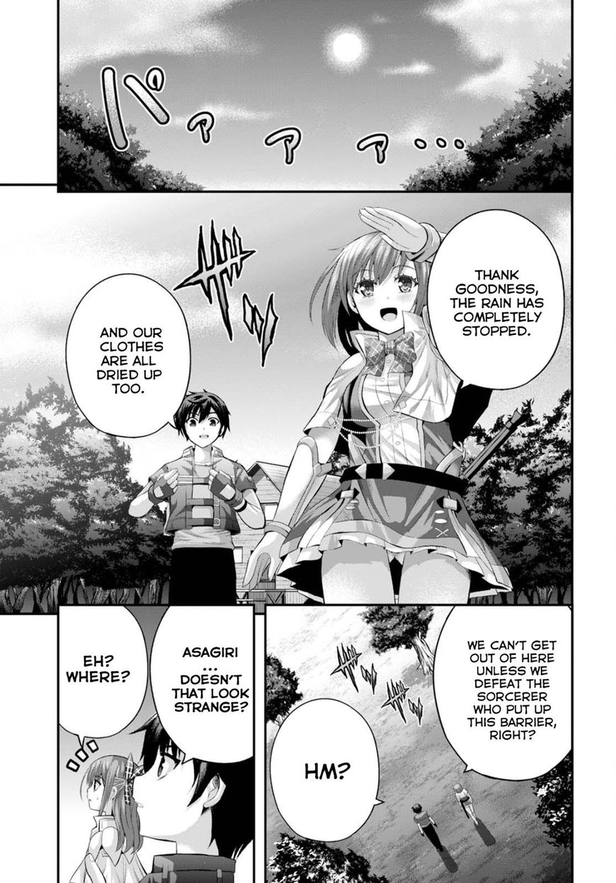 Ecstas Online Chapter 12 page 16 - 
