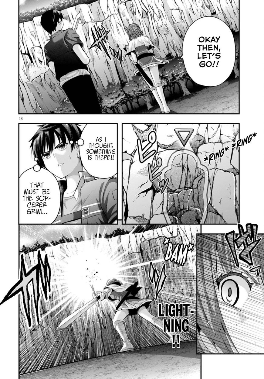 Ecstas Online Chapter 12 page 19 - 