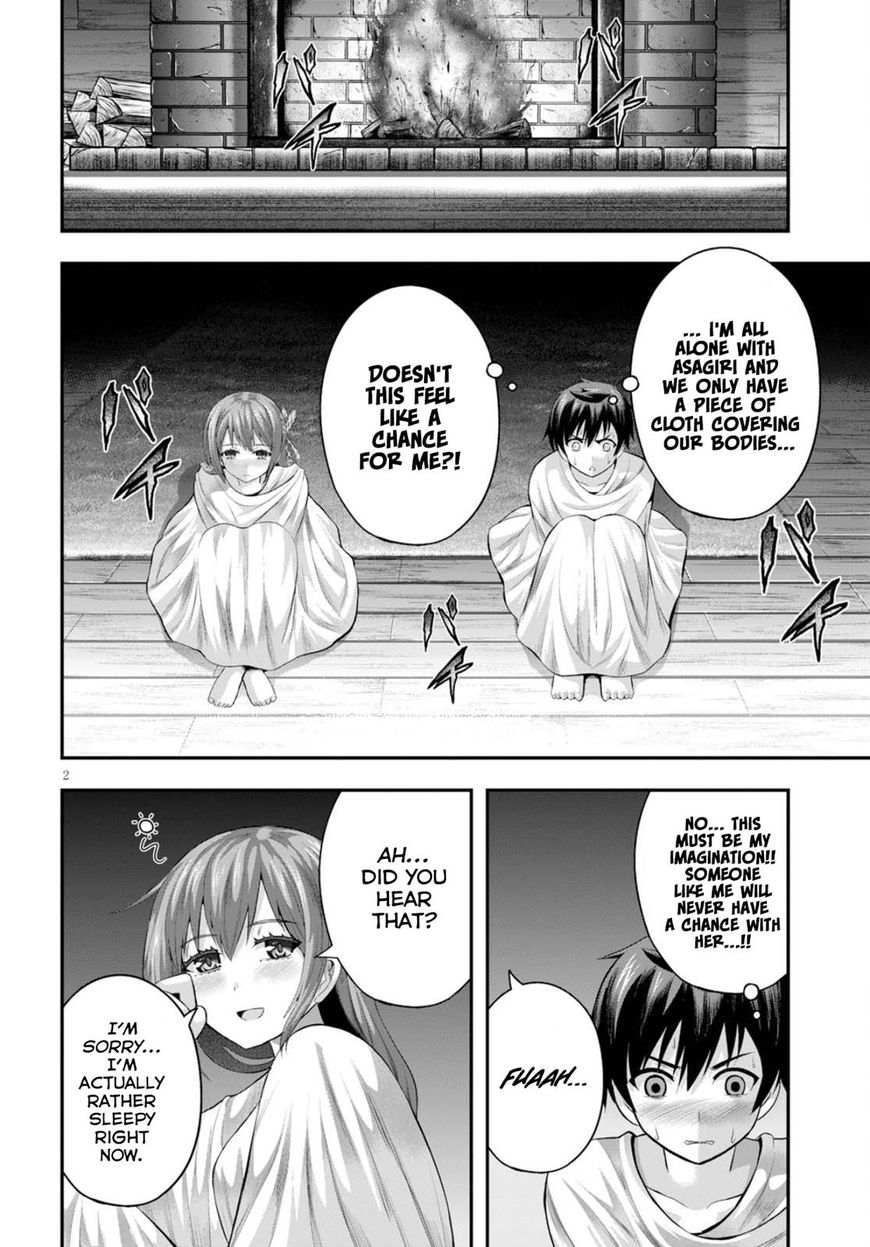 Ecstas Online Chapter 12 page 3 - 