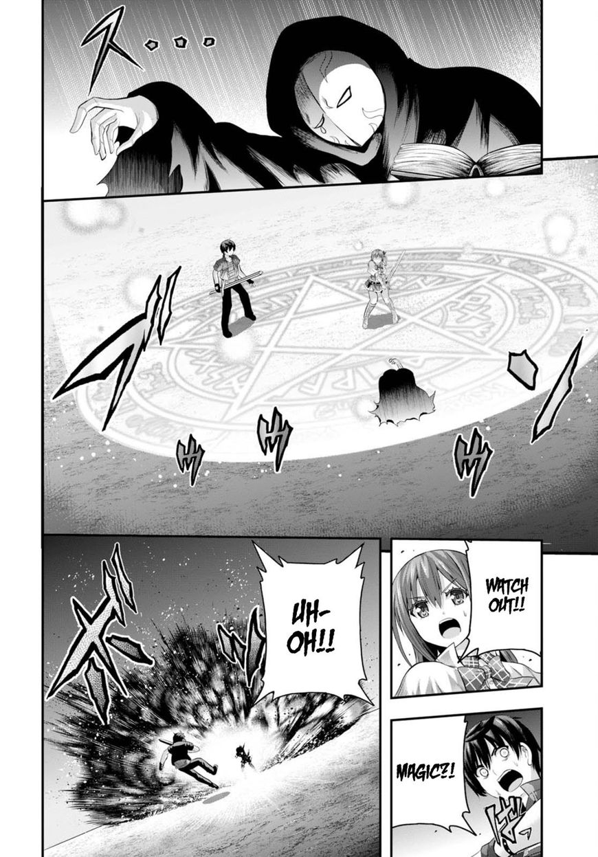 Ecstas Online Chapter 12 page 21 - 