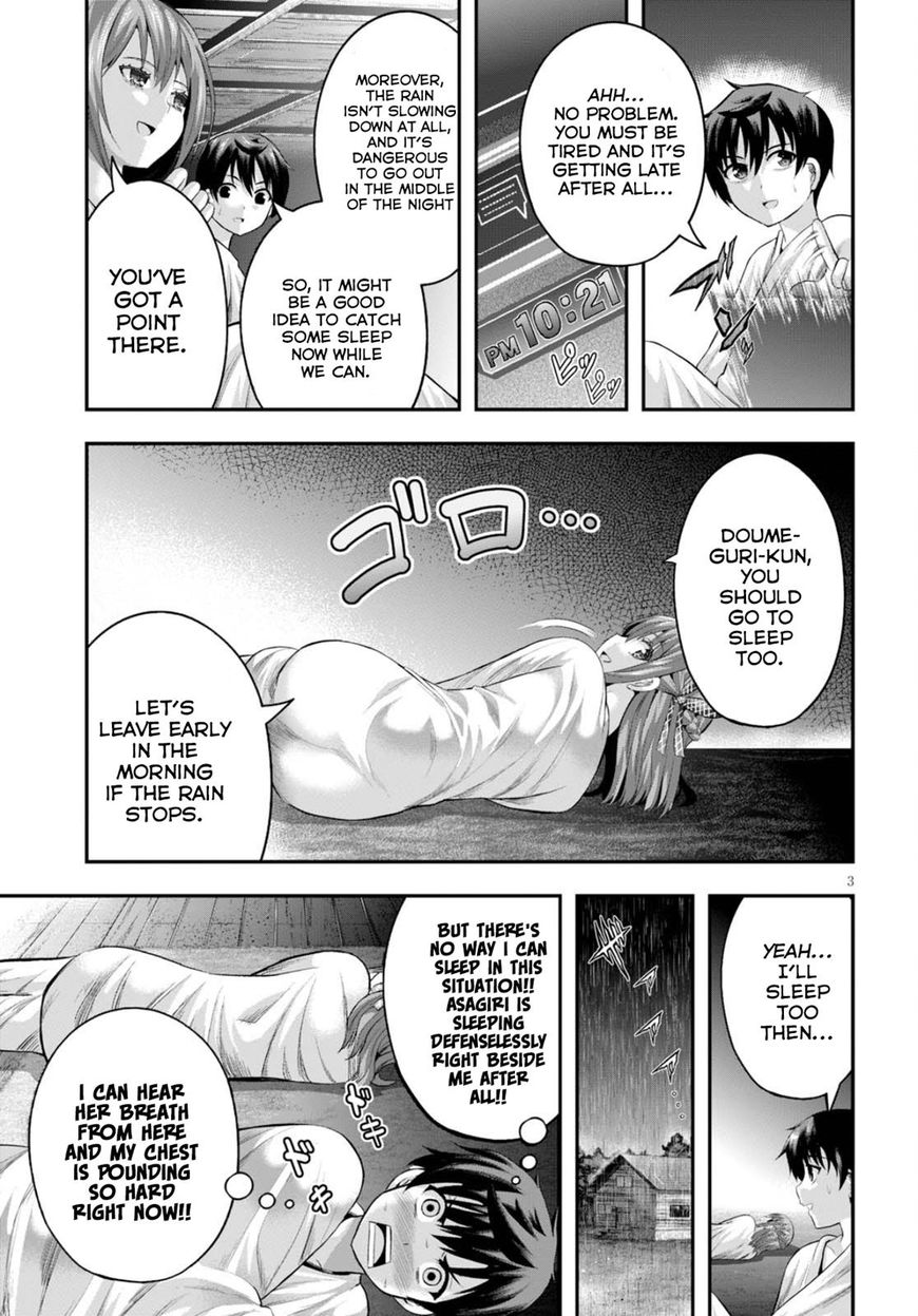 Ecstas Online Chapter 12 page 4 - 