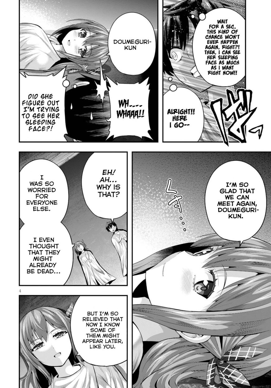 Ecstas Online Chapter 12 page 5 - 
