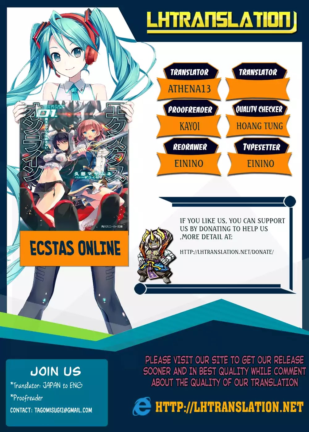 Ecstas Online Chapter 13 page 1 - 