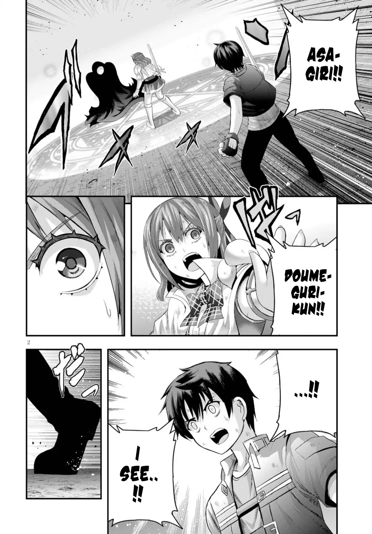 Ecstas Online Chapter 13 page 3 - 