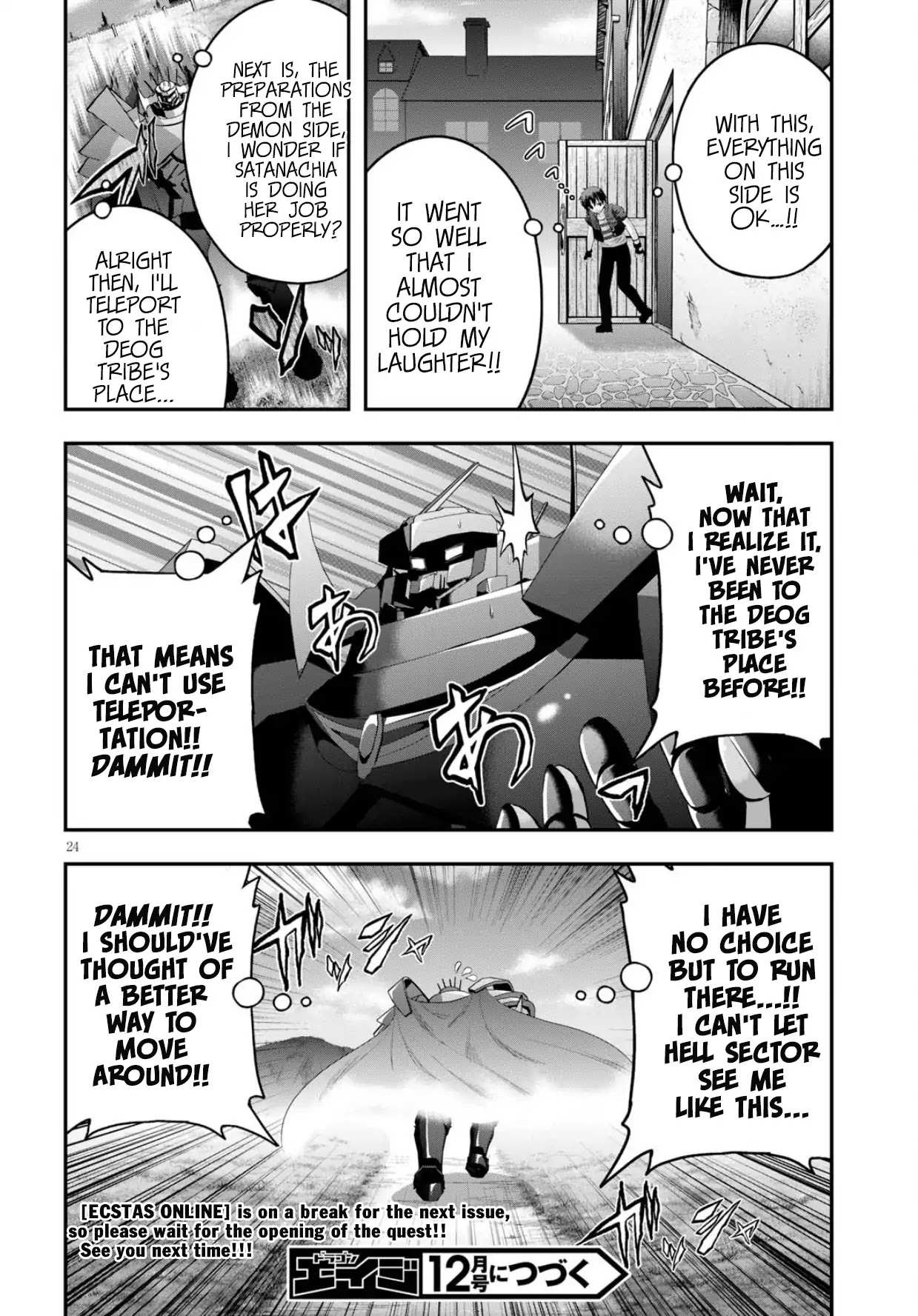 Ecstas Online Chapter 13 page 25 - 