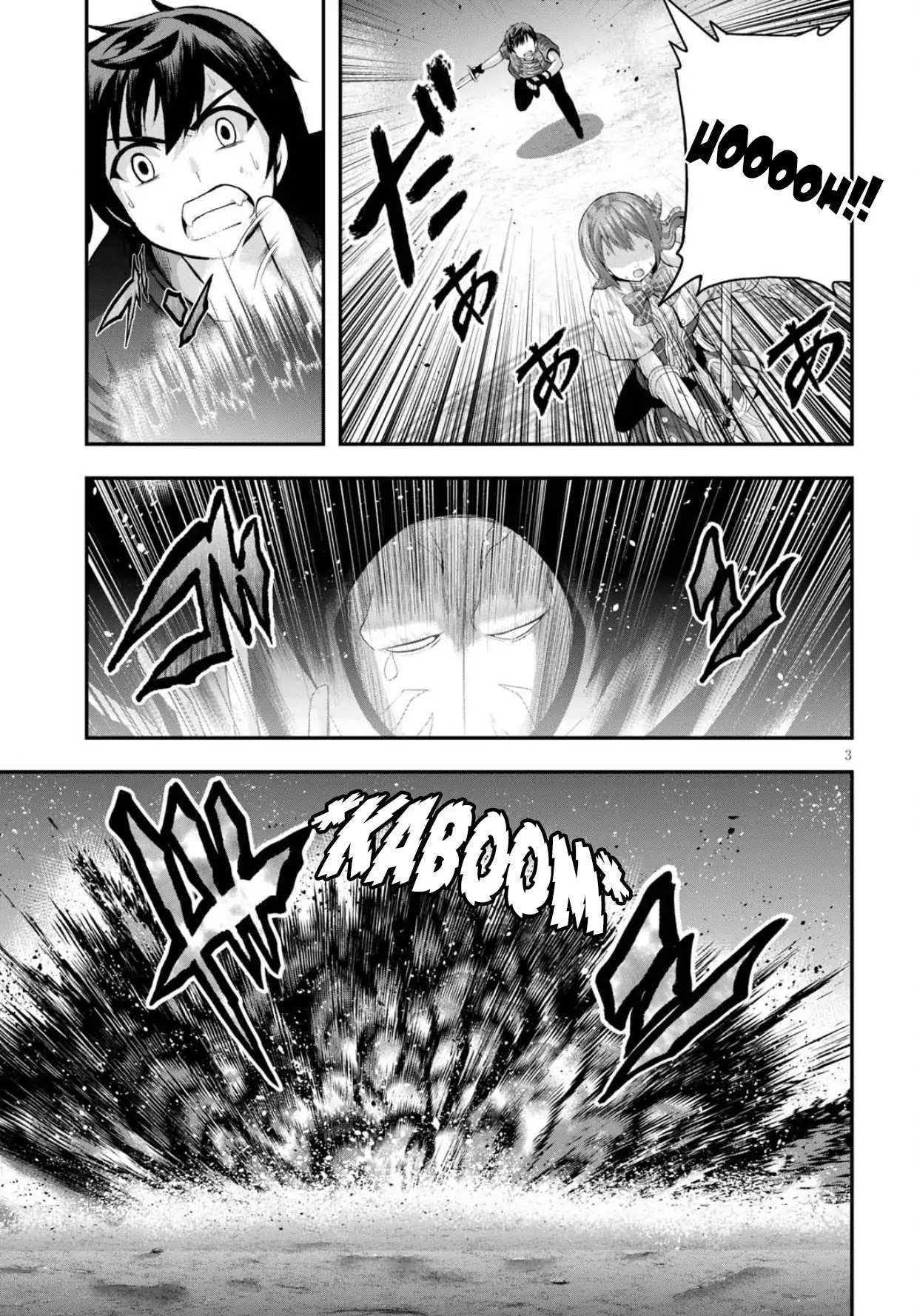 Ecstas Online Chapter 13 page 4 - 