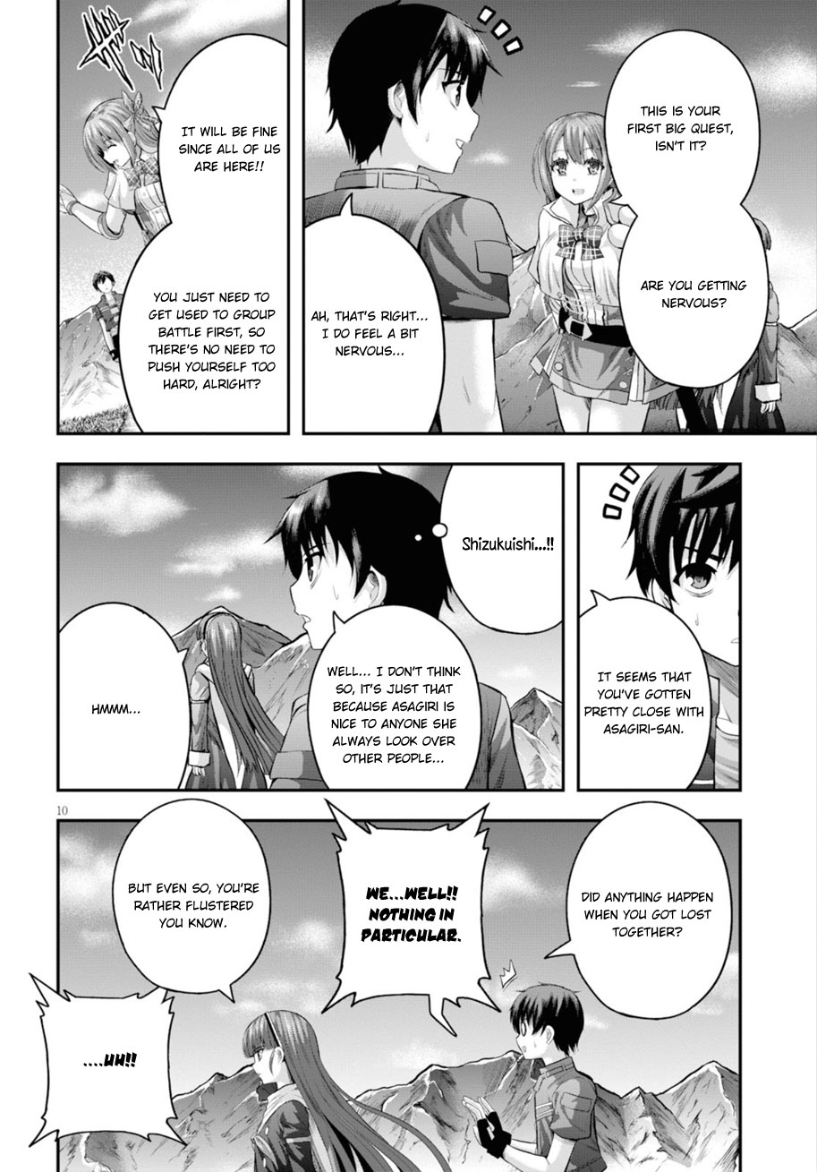 Ecstas Online Chapter 14 page 11 - 