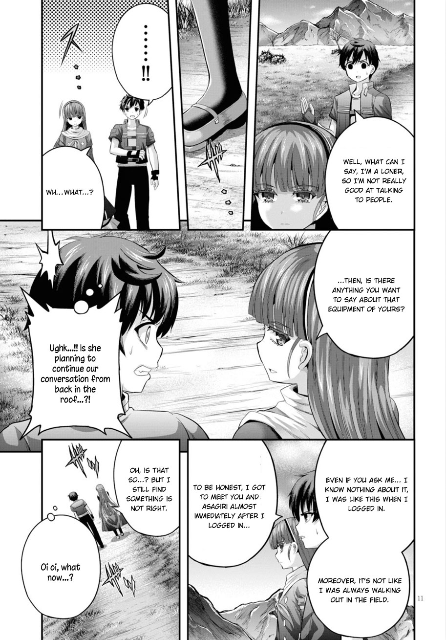 Ecstas Online Chapter 14 page 12 - 