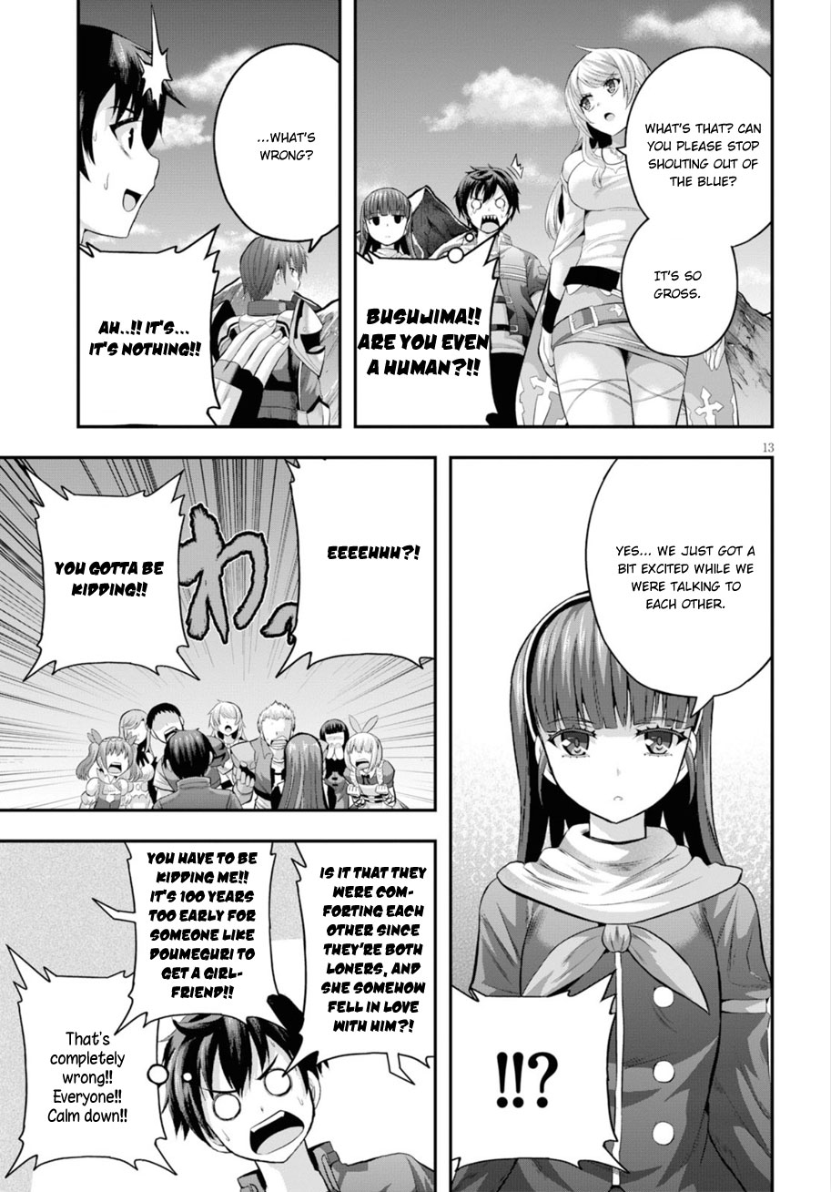 Ecstas Online Chapter 14 page 14 - 
