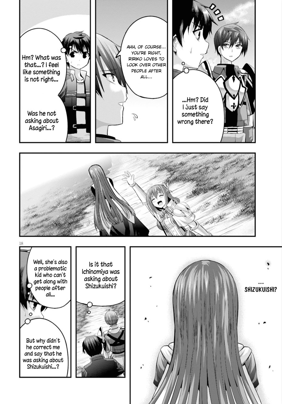 Ecstas Online Chapter 14 page 19 - 