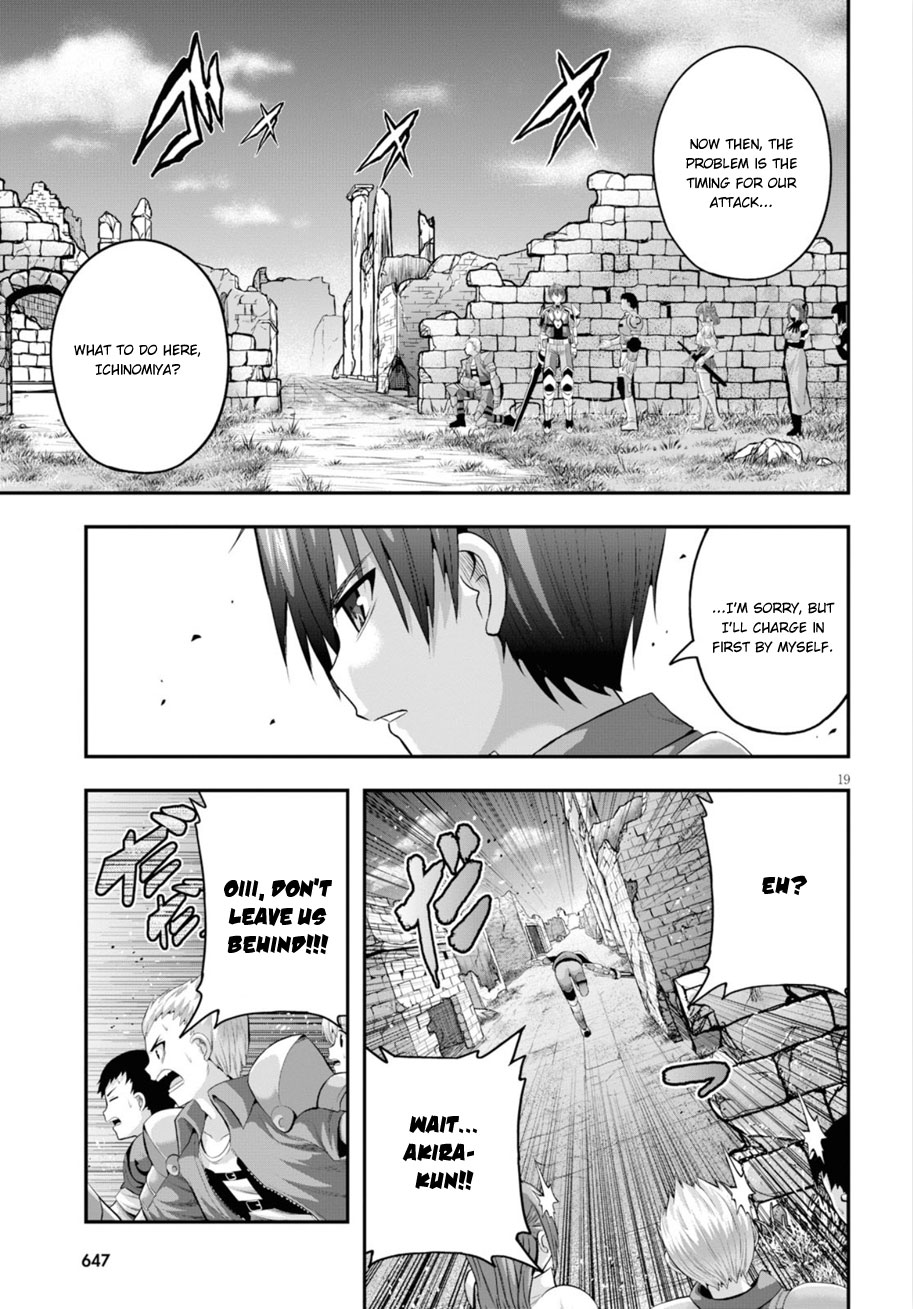 Ecstas Online Chapter 14 page 20 - 