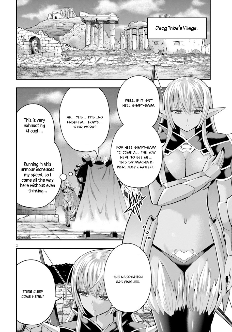 Ecstas Online Chapter 14 page 3 - 