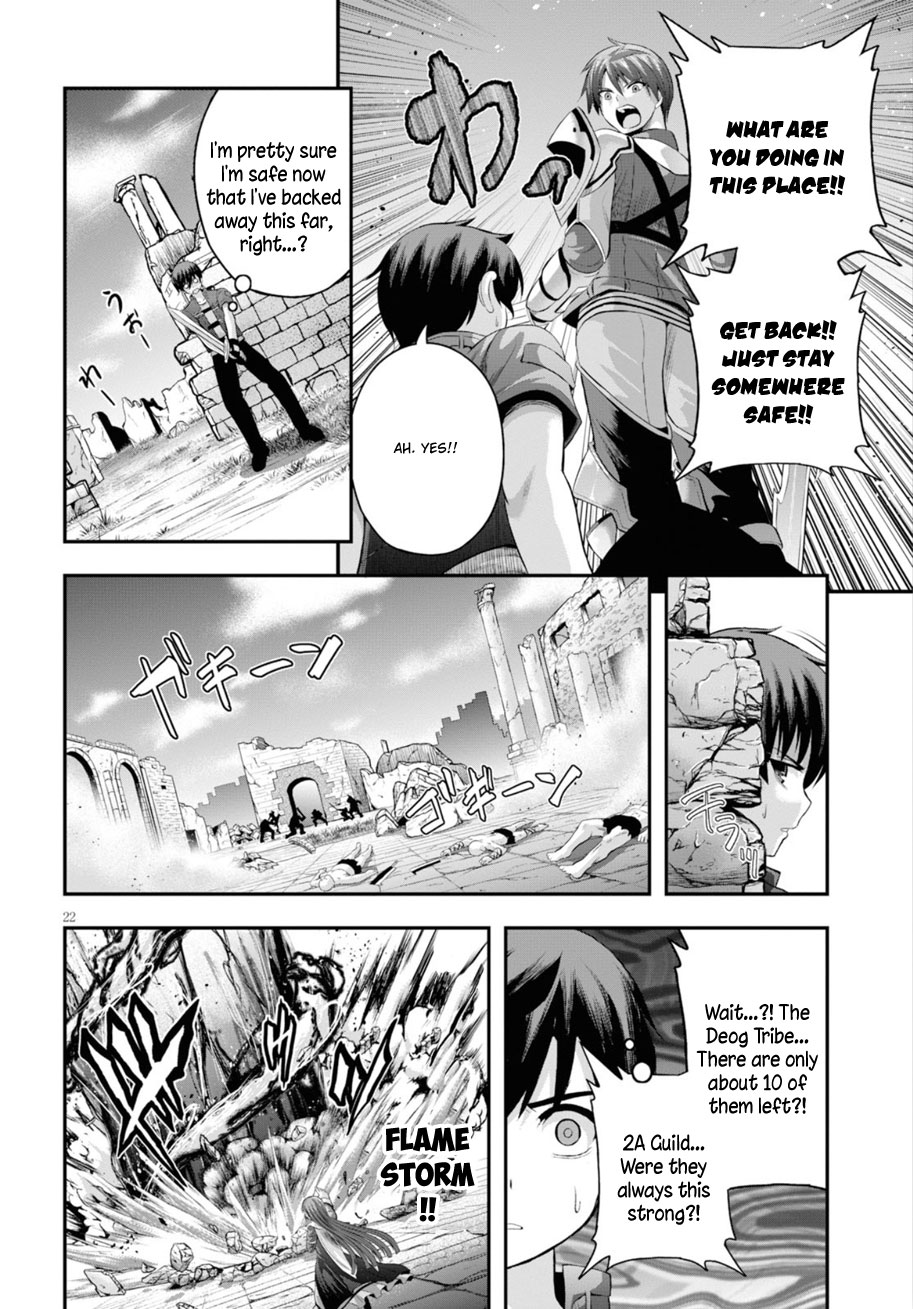 Ecstas Online Chapter 14 page 23 - 