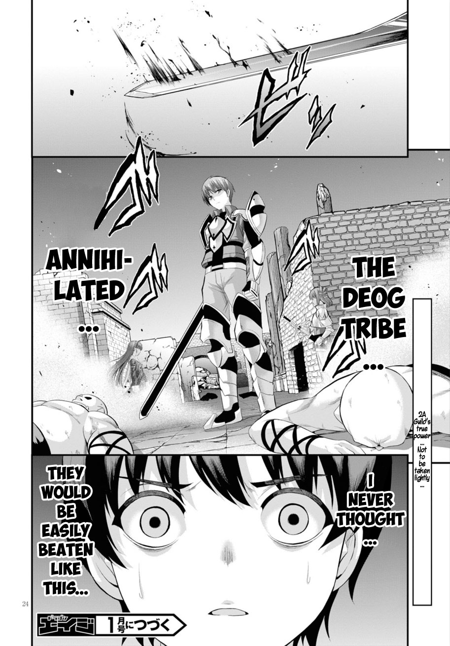 Ecstas Online Chapter 14 page 25 - 