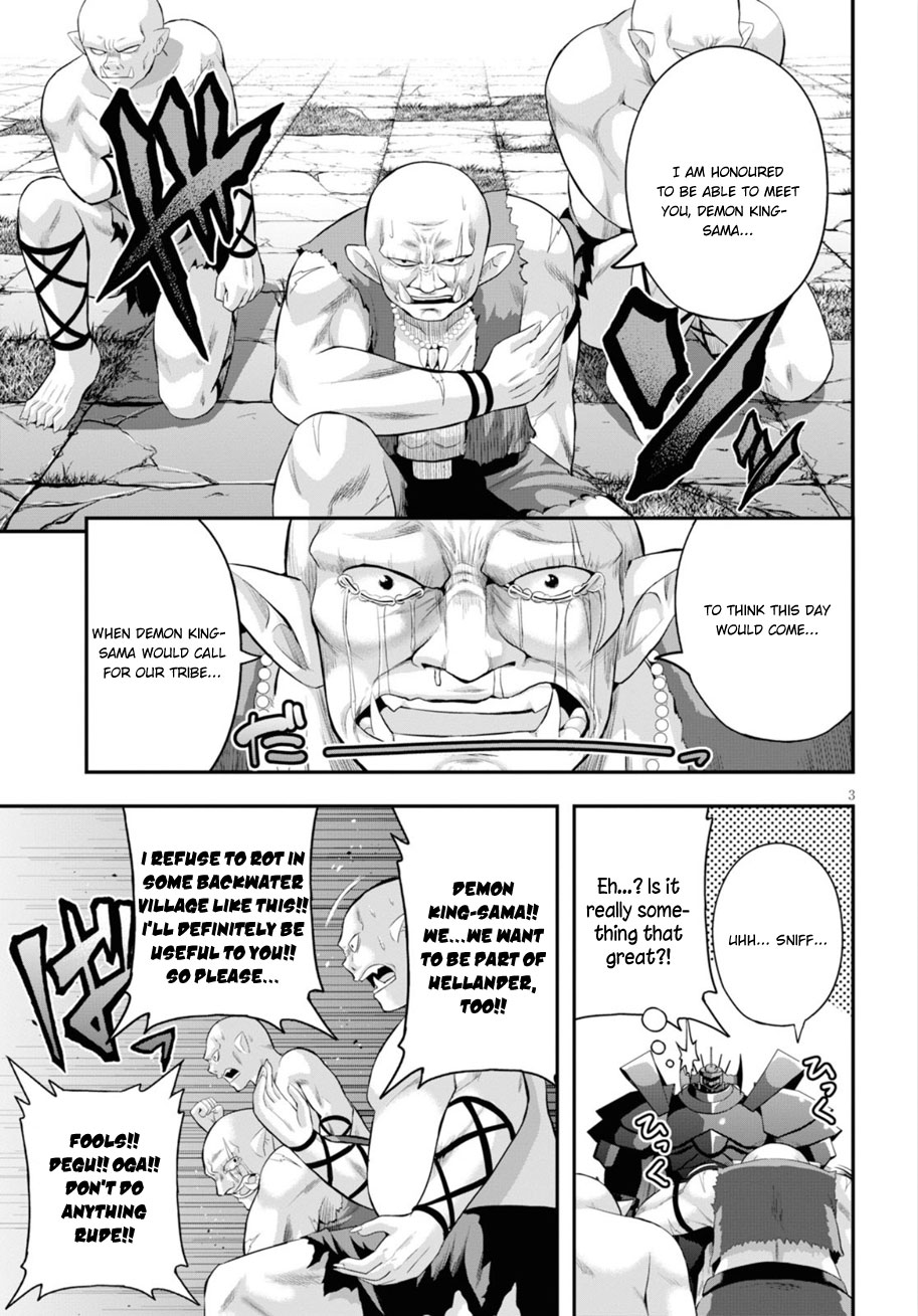 Ecstas Online Chapter 14 page 4 - 