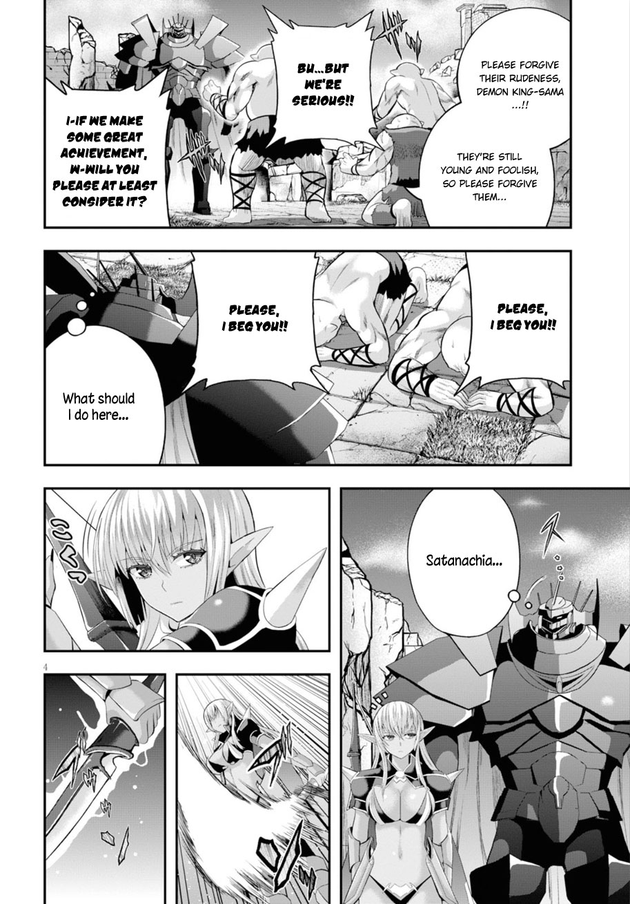 Ecstas Online Chapter 14 page 5 - 